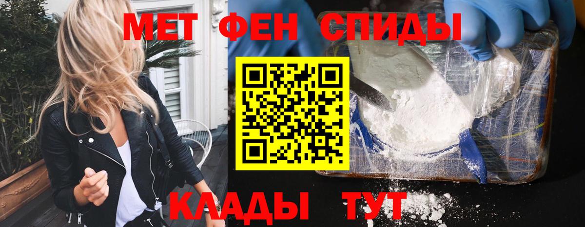 Дальнереченск  АМФЕТАМИН  Вход с VPN  Амфетамин 98%  АМФЕТАМИН 