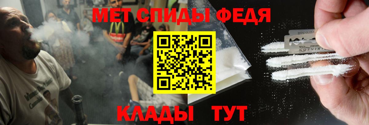 АМФЕТАМИН Розовый Дальнереченск