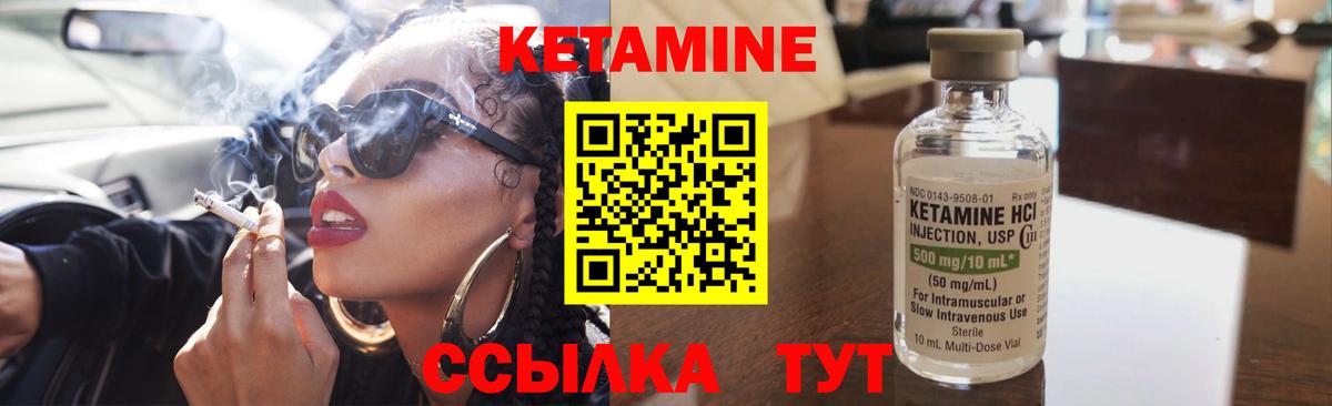 Дальнереченск  Вход с VPN  МЕФ кристаллы  МЕФ  Гашиш  А ПВП СК кристаллы  НБОМе 