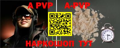 apvp Ликино-Дулёво