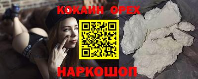 героин Лесосибирск