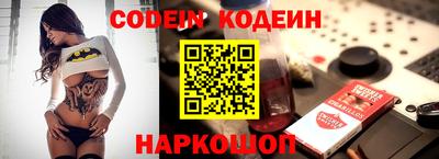 меф VHQ Ливны