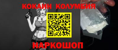 меф VHQ Ливны
