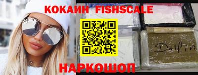 меф VHQ Ливны