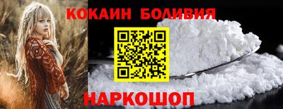 героин Лесосибирск