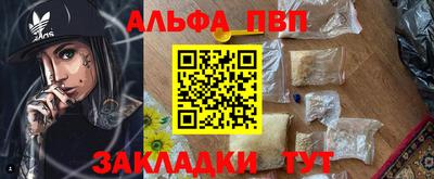 apvp Ликино-Дулёво