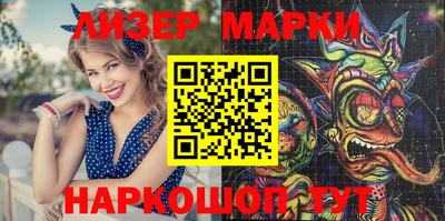 героин Лесосибирск