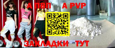 меф VHQ Ливны