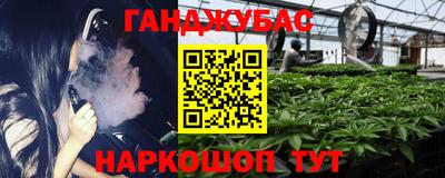 героин Лесосибирск