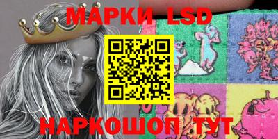 меф VHQ Ливны