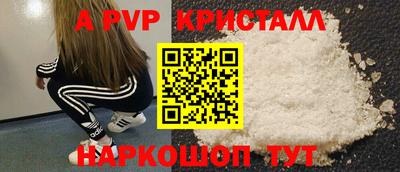 героин Лесосибирск
