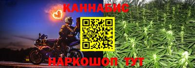 меф VHQ Ливны