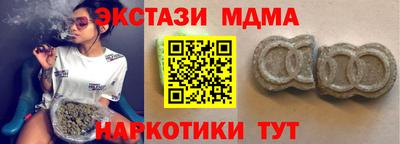 меф VHQ Ливны