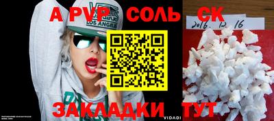 apvp Ликино-Дулёво