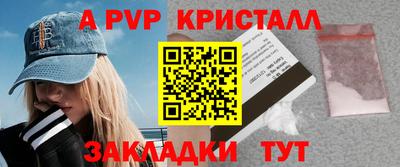 героин Лесосибирск