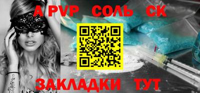 apvp Ликино-Дулёво