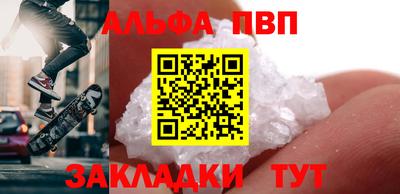героин Лесосибирск