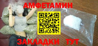 меф VHQ Ливны