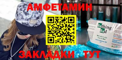 меф VHQ Ливны