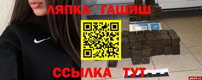 apvp Ликино-Дулёво