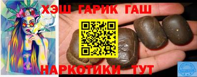 меф VHQ Ливны