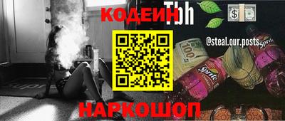 меф VHQ Ливны