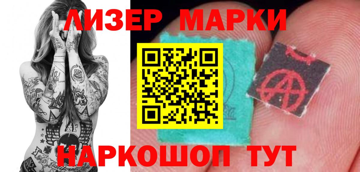 Лсд 25 экстази кислота  Вход с VPN  Дальнереченск 