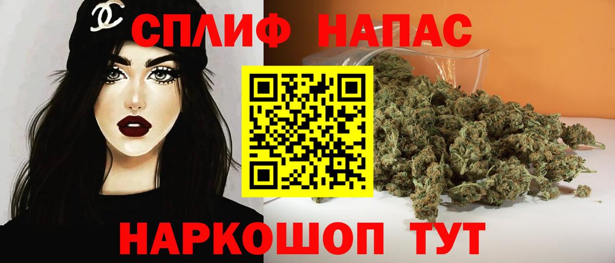 Конопля White Widow Дальнереченск